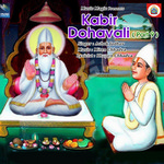 Kabir Dohavali - Vol 9 songs Kabir Dohavali - Vol 9 songs