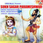 Sukh Sagar Parameshwar songs Sukh Sagar Parameshwar songs
