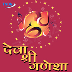 Deva Shree Ganesha songs Deva Shree Ganesha songs