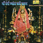 Maa Teri Jyot Badee Paavan songs Maa Teri Jyot Badee Paavan songs