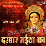 Darbar Mayia Ka songs Darbar Mayia Ka songs