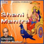 Shani Mantra songs Shani Mantra songs