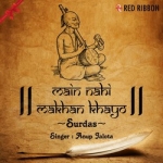 Main Nahi Makhan Khayo - Surdas songs Main Nahi Makhan Khayo - Surdas songs