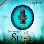 Sarvavyapi Shiv songs Sarvavyapi Shiv songs