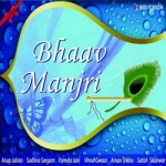 Bhaav Manjri songs Bhaav Manjri songs
