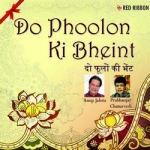 Do Phoolon Ki Bheint songs Do Phoolon Ki Bheint songs