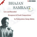 Bhajan Samraat - Vol 1 songs Bhajan Samraat - Vol 1 songs