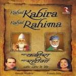 Kahat Kabira Kahat Rahima songs Kahat Kabira Kahat Rahima songs