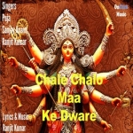 Chale Chalo Ab Maa Ke Dware songs Chale Chalo Ab Maa Ke Dware songs