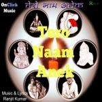 Tero Naam Anek songs Tero Naam Anek songs