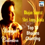 Top 10 Bhajans Vintage Collection Anup Jalota songs Top 10 Bhajans Vintage Collection Anup Jalota songs