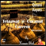 Telaawat E Quranul Qareem (Urdu) songs Telaawat E Quranul Qareem (Urdu) songs