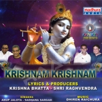 Krishnam Krishnam songs Krishnam Krishnam songs
