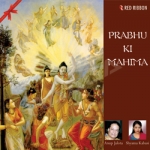 Prabhu Ki Mahima songs Prabhu Ki Mahima songs