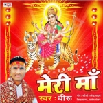 Meri Maa songs Meri Maa songs