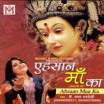 Ahsaan Maa Ka songs Ahsaan Maa Ka songs