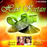 Hari Kirtan songs Hari Kirtan songs