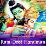 Ram Doot Hanuman songs Ram Doot Hanuman songs