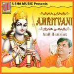 Amritvani songs Amritvani songs