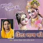 Chhaila Nand Ko songs Chhaila Nand Ko songs