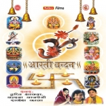 Aarti Vandan songs Aarti Vandan songs