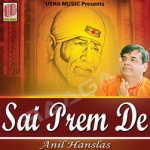 Sai Prem De songs Sai Prem De songs