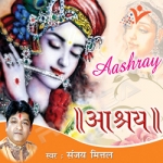 Aashray songs Aashray songs