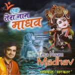 Ek Tera Naam Madhav songs Ek Tera Naam Madhav songs