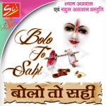 Bolo To Sahi songs Bolo To Sahi songs