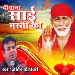 Deewana Sai Masti Ka songs Deewana Sai Masti Ka songs