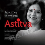Astitva - A Modern Take On Bhajans songs Astitva - A Modern Take On Bhajans songs