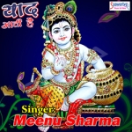 Yaad Aati Hai songs Yaad Aati Hai songs