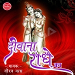 Deewana Radhe Ka songs Deewana Radhe Ka songs
