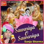 Sawariya O Sawariya songs Sawariya O Sawariya songs
