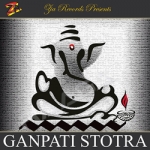 Ganpati Stotra songs Ganpati Stotra songs