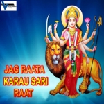 Jag Raata Karau Sari Raat songs Jag Raata Karau Sari Raat songs