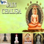 Jain Chalisa songs Jain Chalisa songs