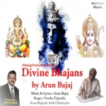 Divine Bhajans songs Divine Bhajans songs