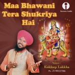 Maa Bhawani Tera Shukriya Hai songs Maa Bhawani Tera Shukriya Hai songs