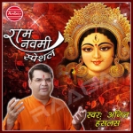 Ram Navami Special songs Ram Navami Special songs