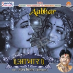 Aabhar songs Aabhar songs