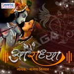 Aaradhya songs Aaradhya songs