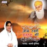 Aas Rakho Satguru Ki songs Aas Rakho Satguru Ki songs