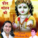 Preet Mohan Ki songs Preet Mohan Ki songs