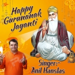 Happy Gurunank Jayanti songs Happy Gurunank Jayanti songs