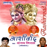 Aashirwad songs Aashirwad songs