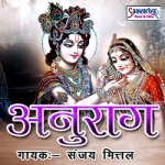 Anurag songs Anurag songs