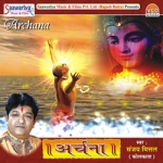 Archana songs Archana songs