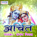 Archit songs Archit songs