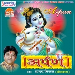 Arpan songs Arpan songs